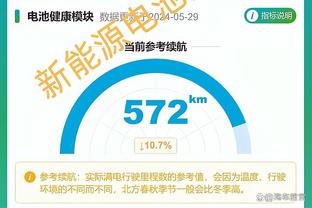 雷竞技提现usdt截图1